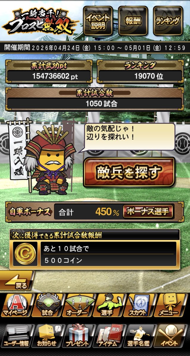 もちもちもんちっち tweet media