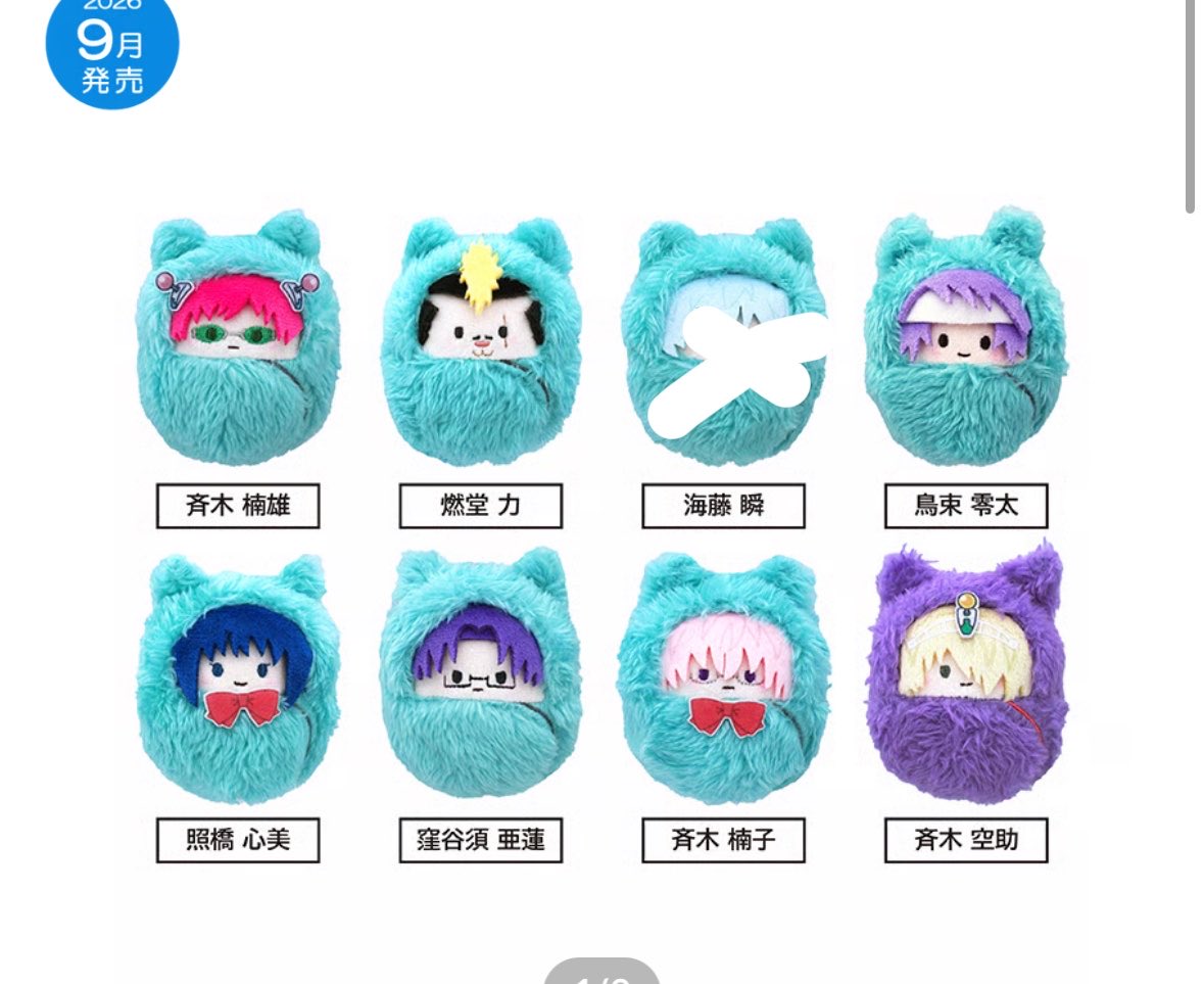 T🧸 tweet media