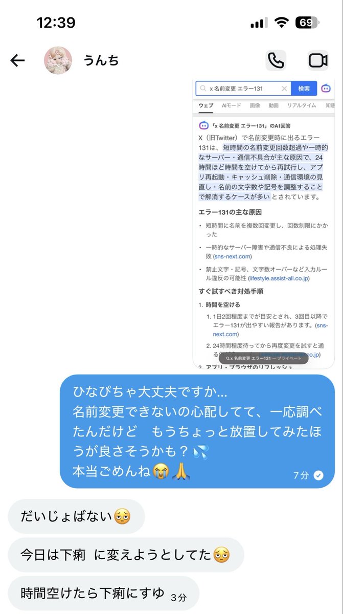 𝑚𝑖𝑛 tweet media