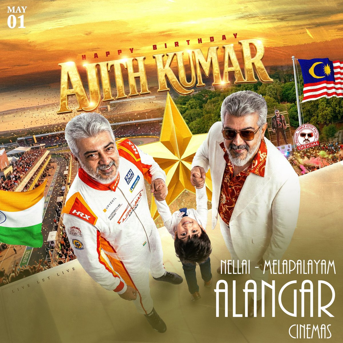 Alangar Cinemas tweet media