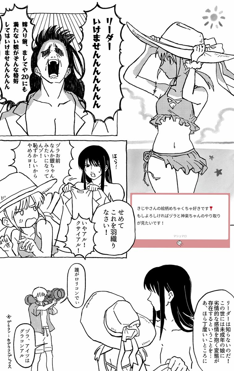 雉屋 tweet media