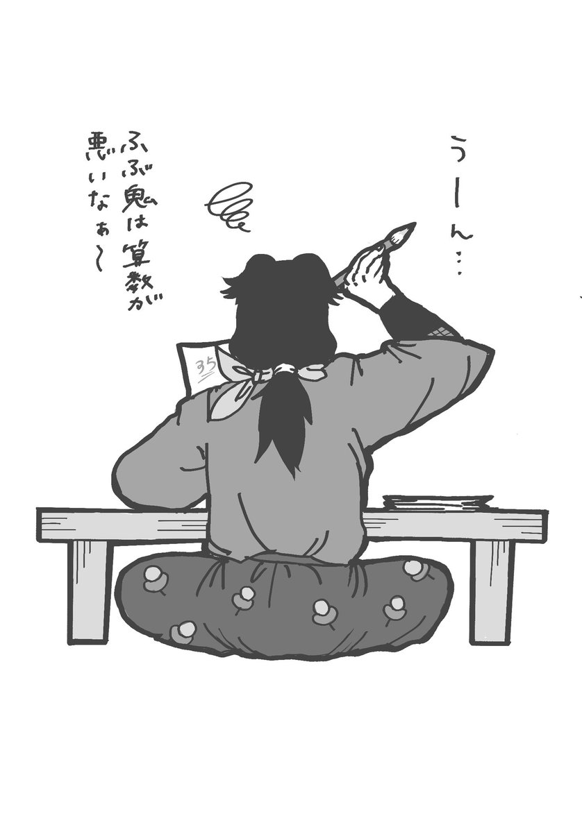 んみんみ tweet media