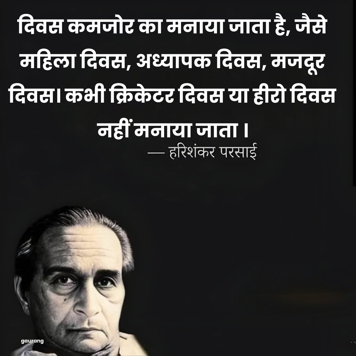 Raja Babu tweet media