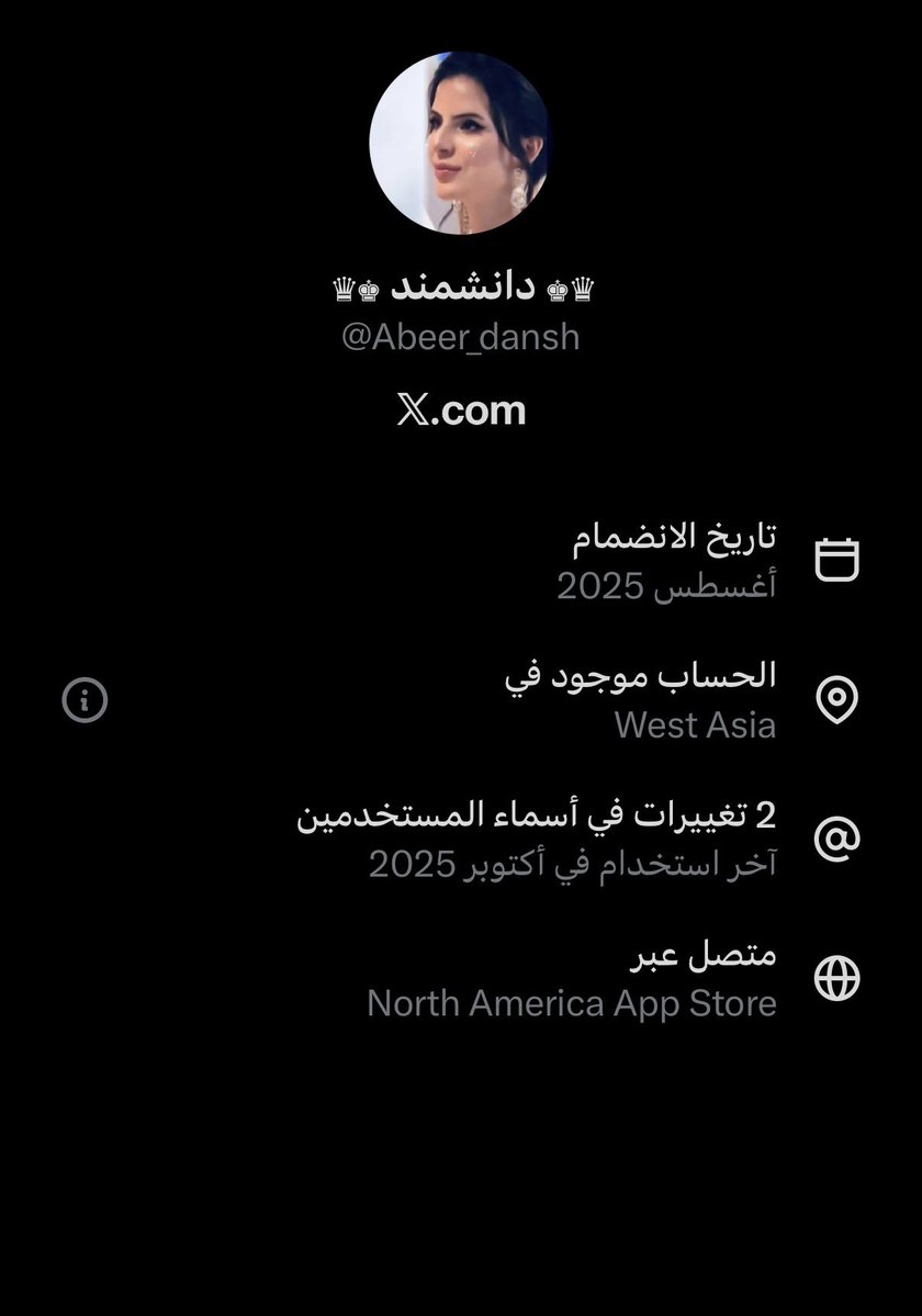 أرطبون ﮼١٧٢٧م ⚖️🇸🇦 tweet media