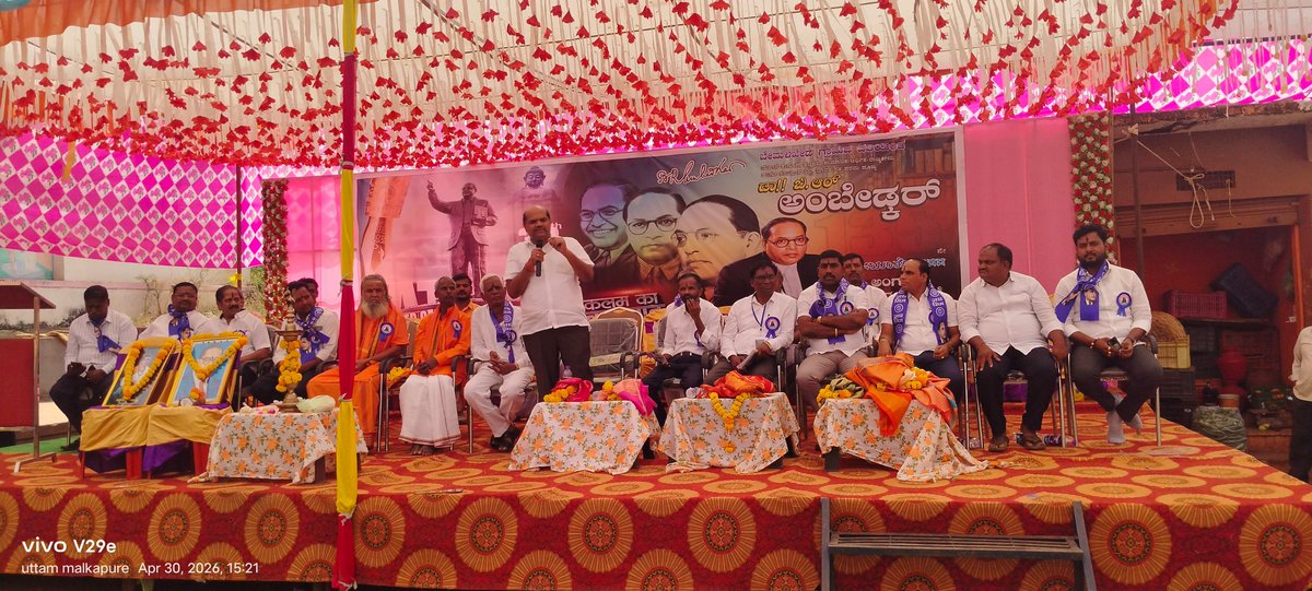 Bandeppa Khashempur / ಬಂಡೆಪ್ಪ ಖಾಶೆಂಪುರ್ tweet media