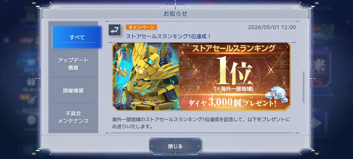 とろわ tweet media