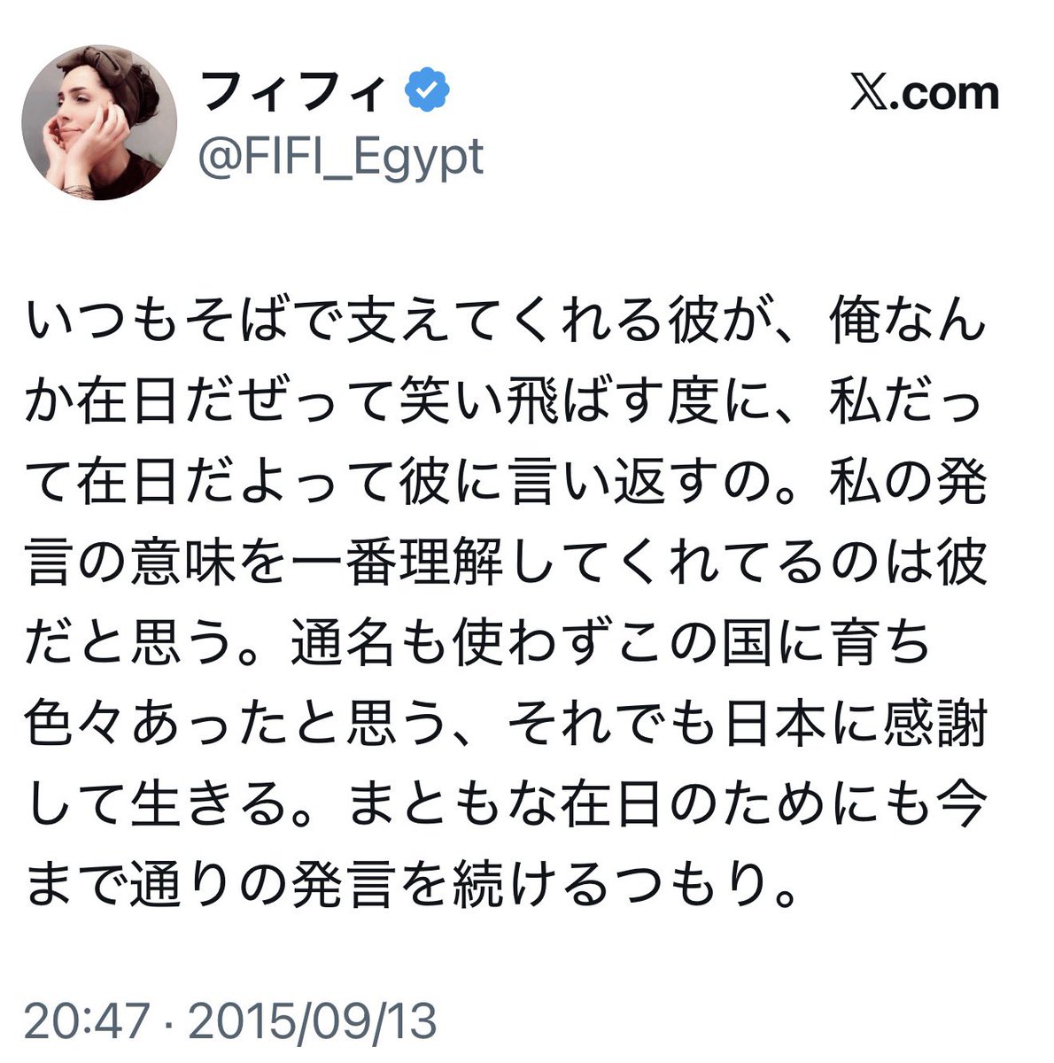 hiro homma tweet media