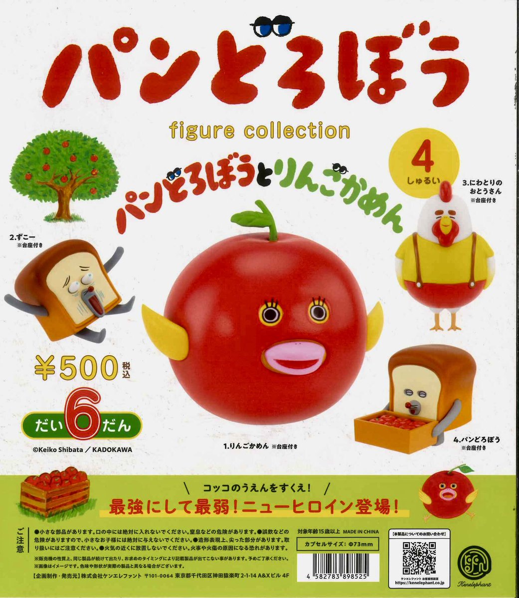 ふ*ぅ様 #ゆんの気まぐれオークション　（梅）　キャタピー　トランセル　バタフリ 📢本日の完売商品📢