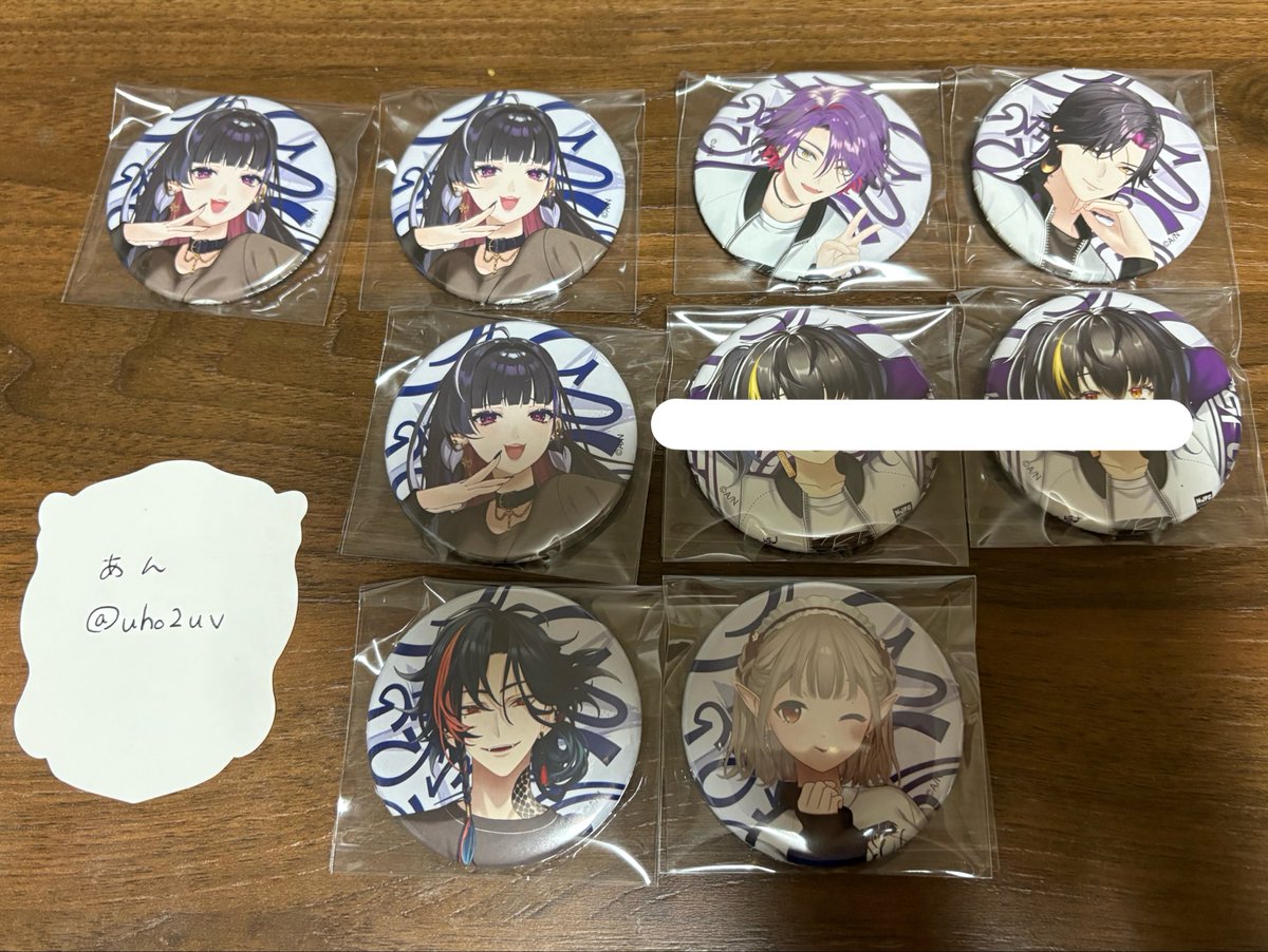 あん tweet media