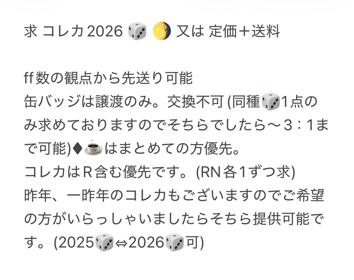 あん tweet media