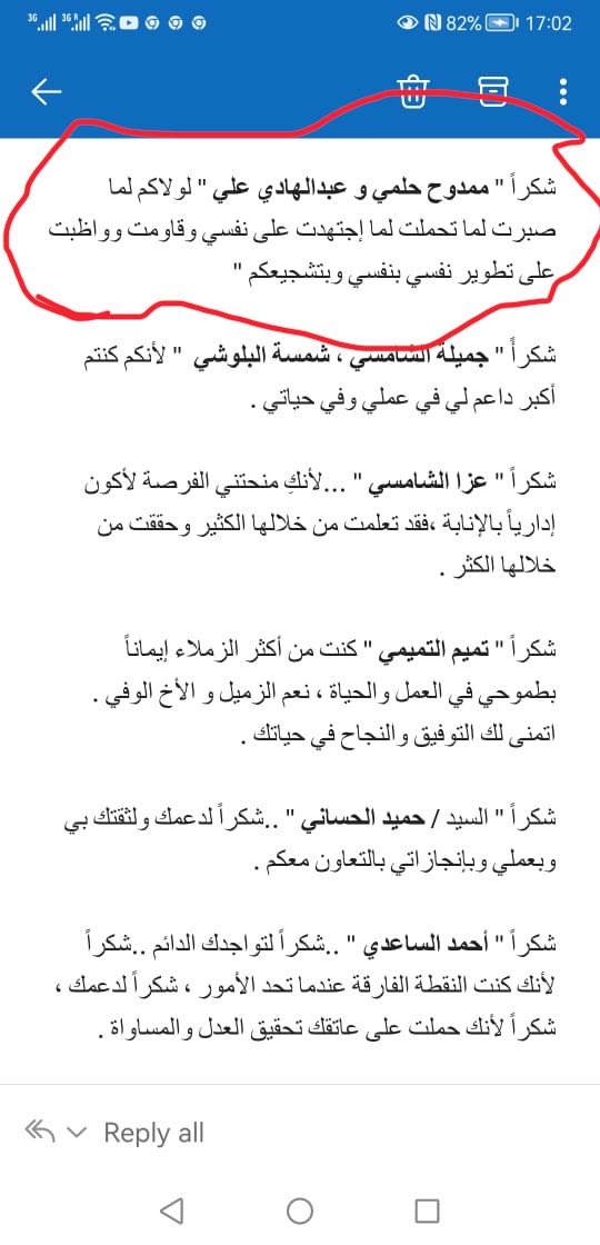 ♥UAE♥ 🇦🇪 هنـد الفـلاحـي 🇦🇪 tweet media