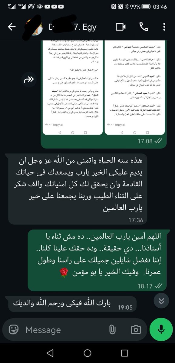 ♥UAE♥ 🇦🇪 هنـد الفـلاحـي 🇦🇪 tweet media