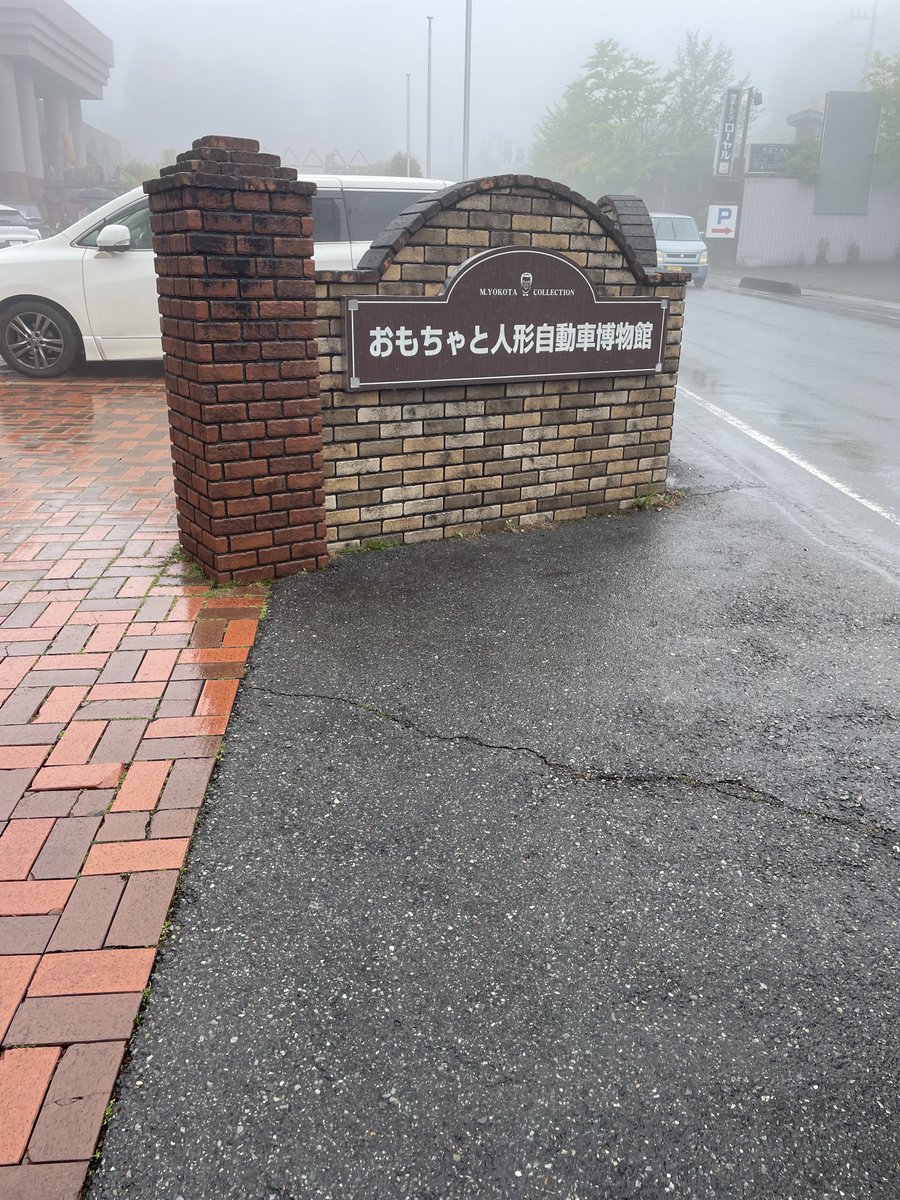 ふうふう・ふっすん《バス旅ガチ勢の備忘録🗺》 tweet media
