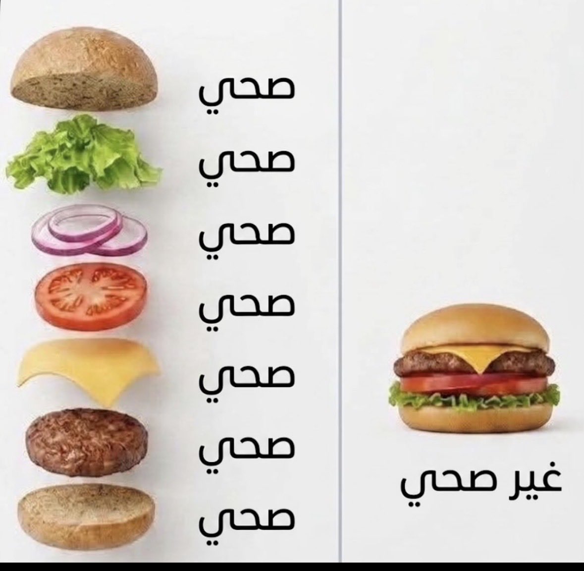 رايق tweet media