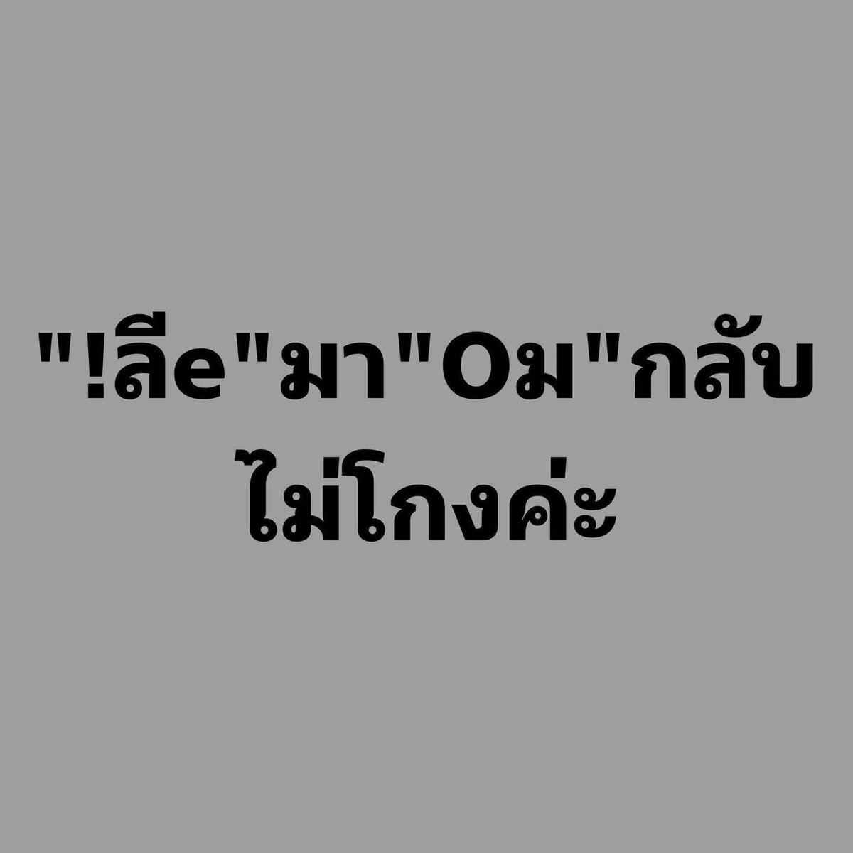 numnim tweet media