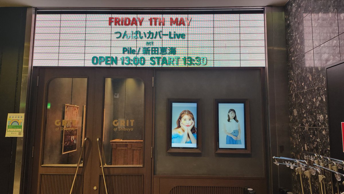 よっしーページです❤️ Post by ヨッシー on X: 本日の現場