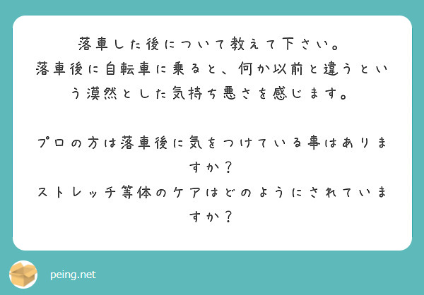 山本元喜/プロロードレーサー理数科出身体育会系 tweet media
