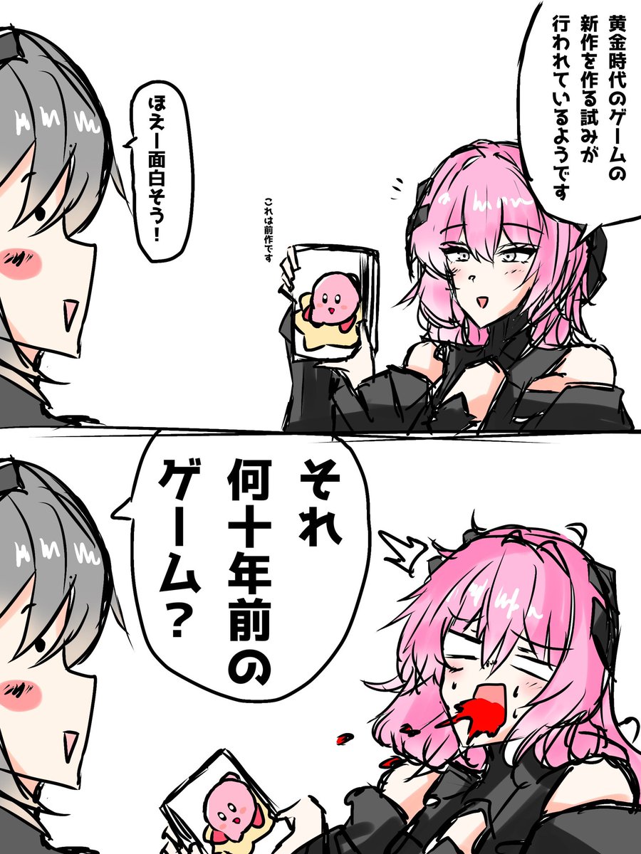 機動戦士マグロム tweet media