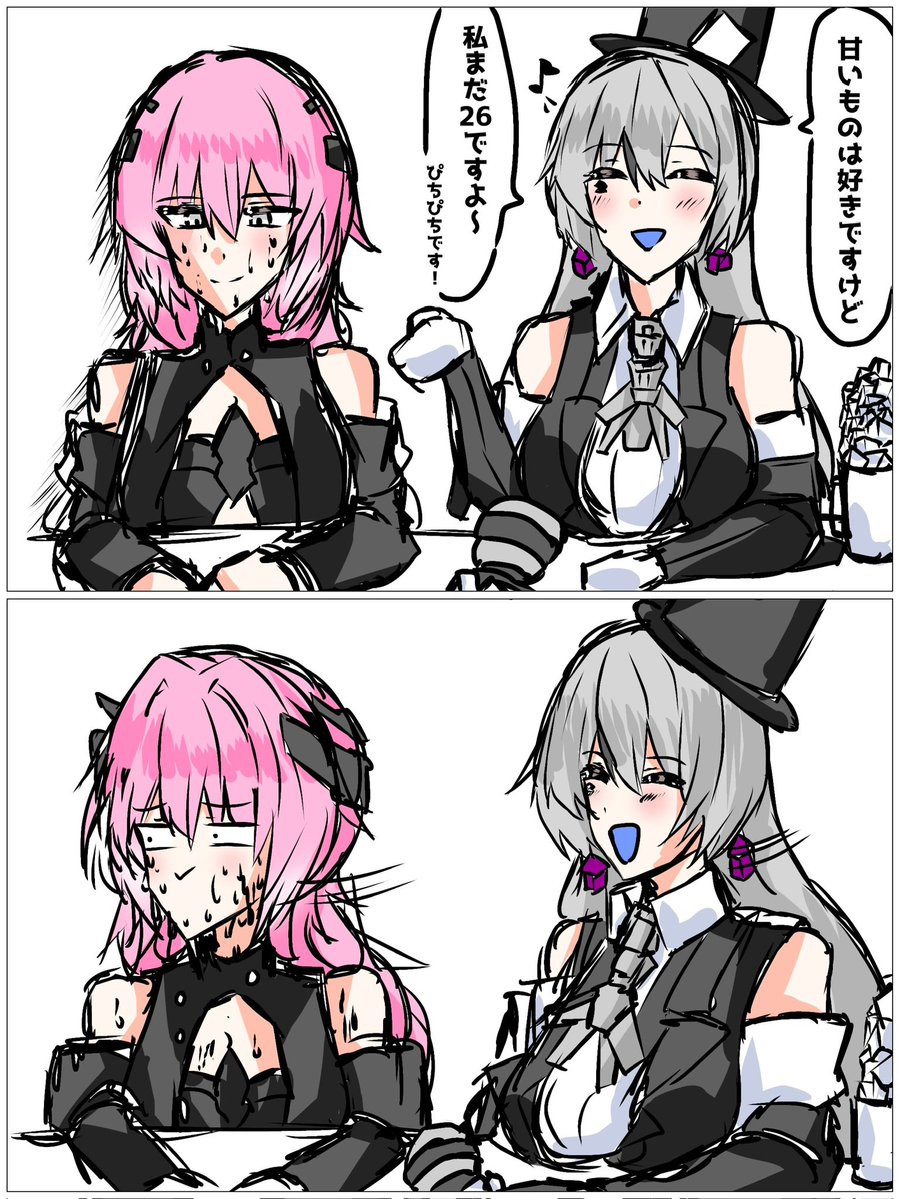 機動戦士マグロム tweet media