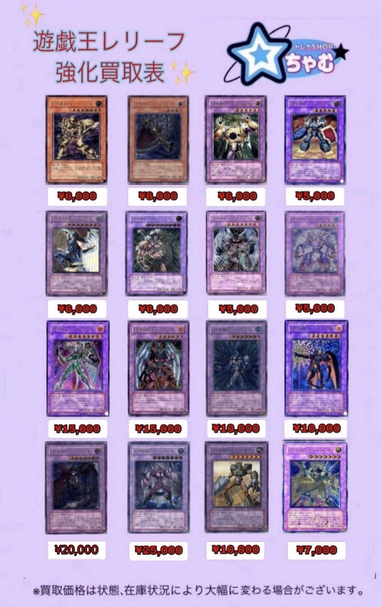 【即購入OK】EHERO　レリーフ　　14枚　まとめ売り ✨遊戯王入荷情報✨ こちらのレリーフ入荷しました🌟 この機会に是非