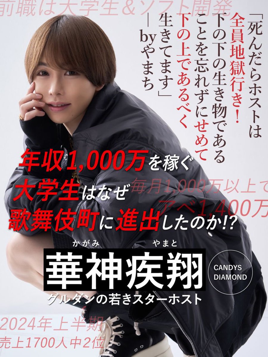 あとてきの暴露部屋 tweet media