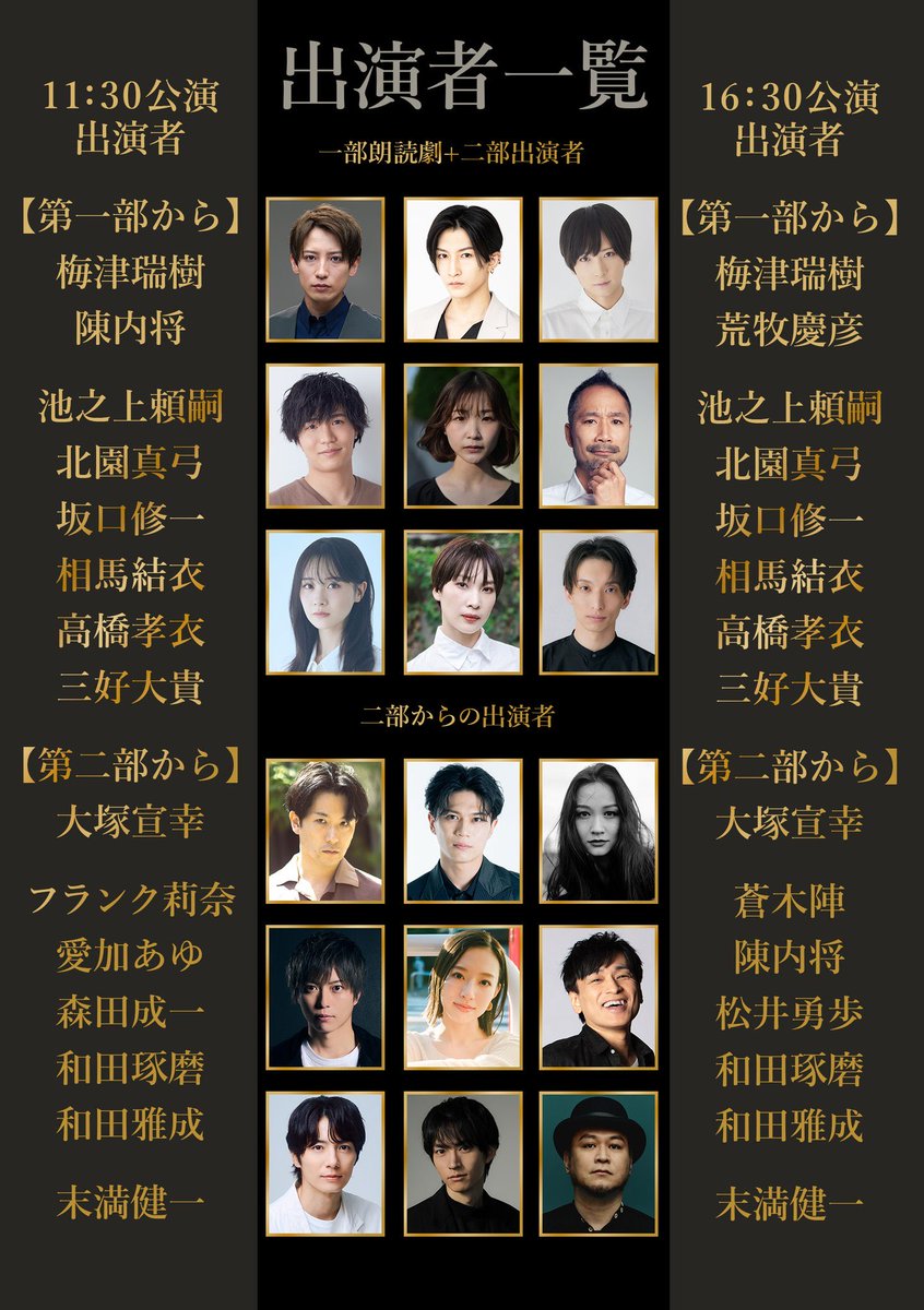 和田琢磨 tweet media