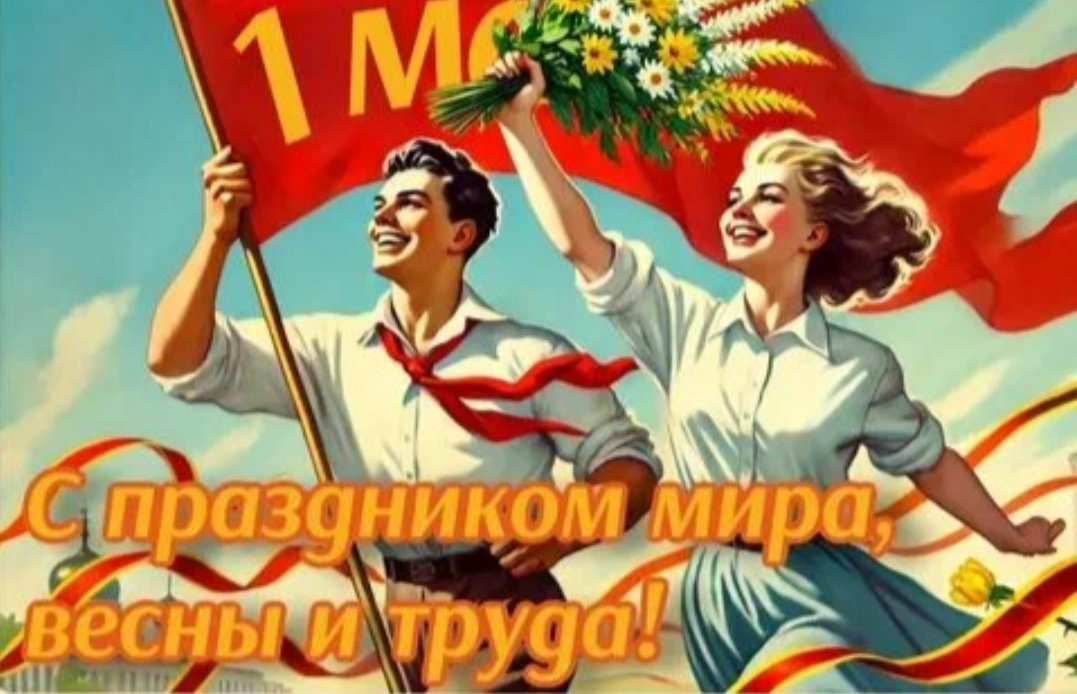 С праздником товарищи !!!