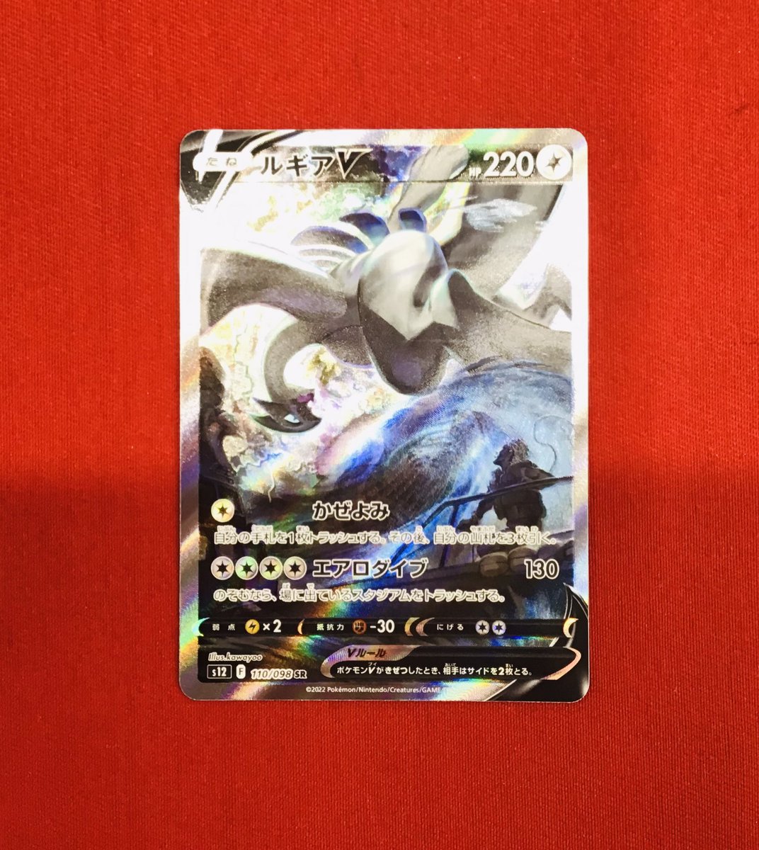 ポケカ 販売情報】 ルギアV🖤特価¥180,000 ショーケースにてサンプル