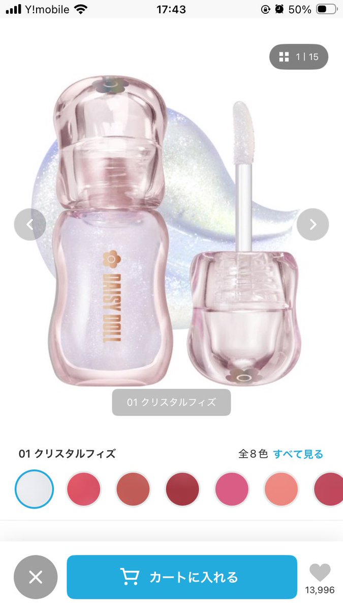 こさめ🦈マンチカン tweet media