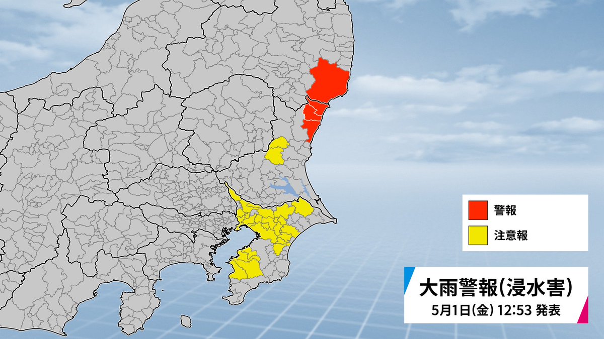 走る人参(気象予報士) tweet media