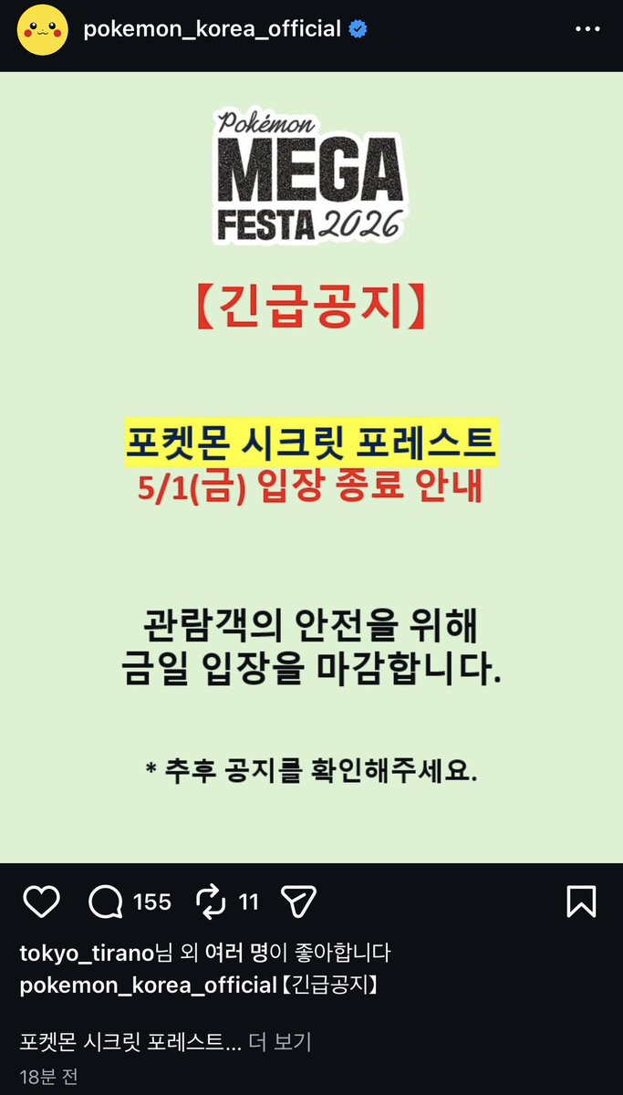 시요 tweet media