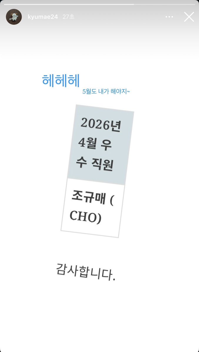규매야ㅋㅋㅋㅋㅋ