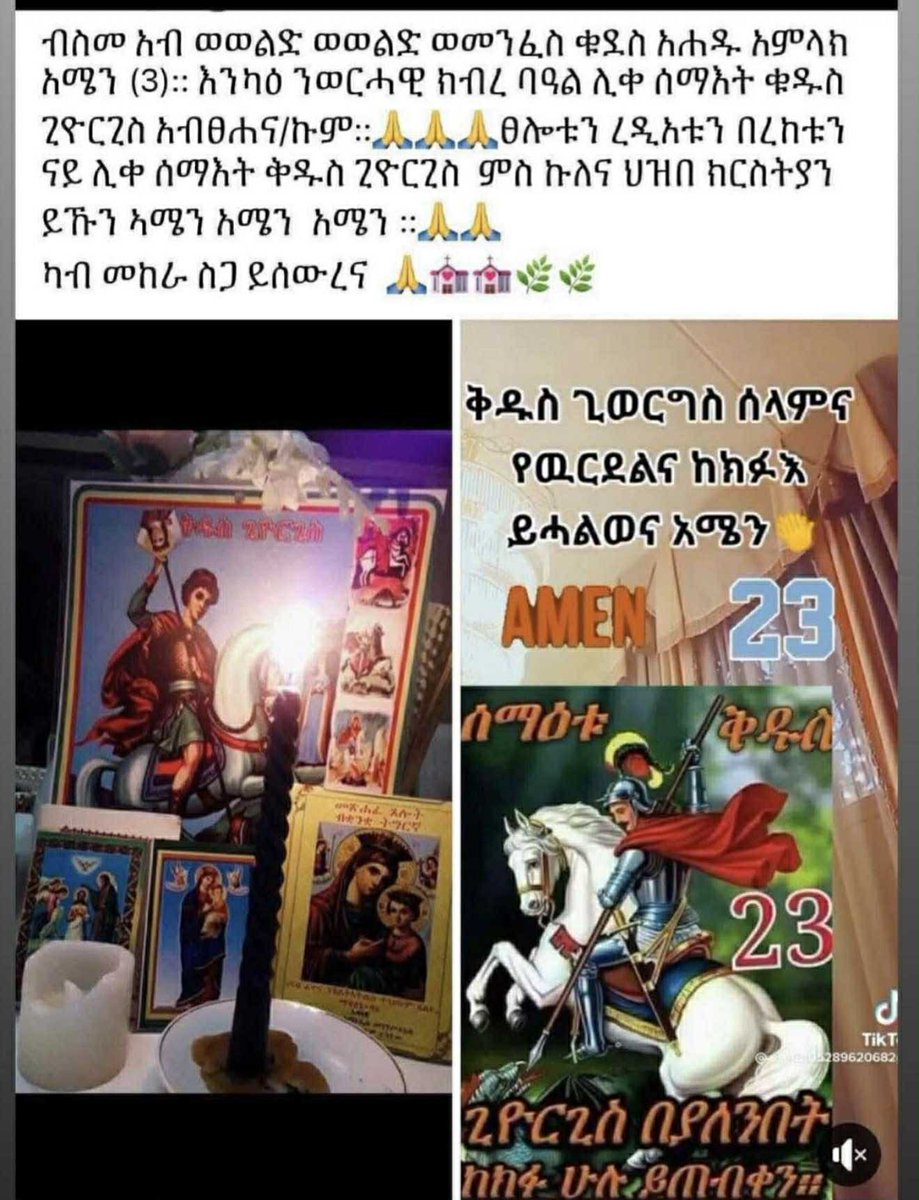 Hlfti Tadele tweet media