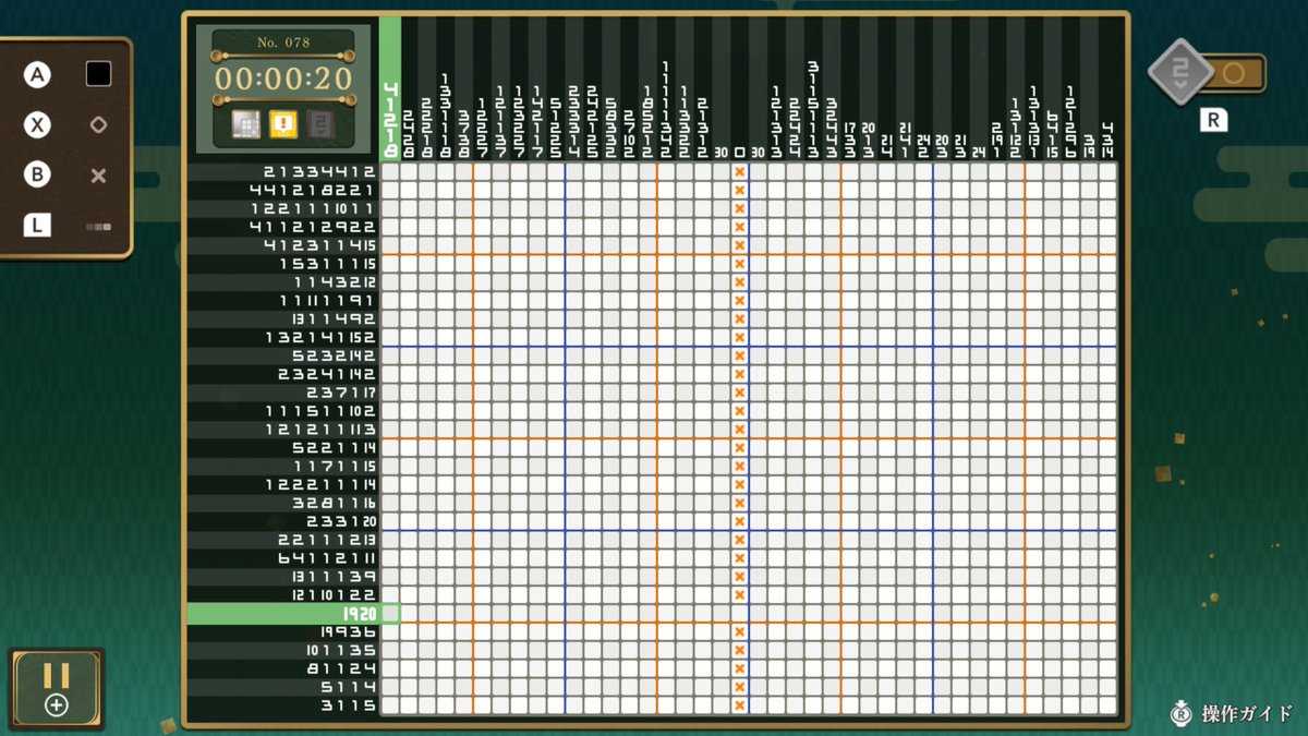 ぴーと tweet media
