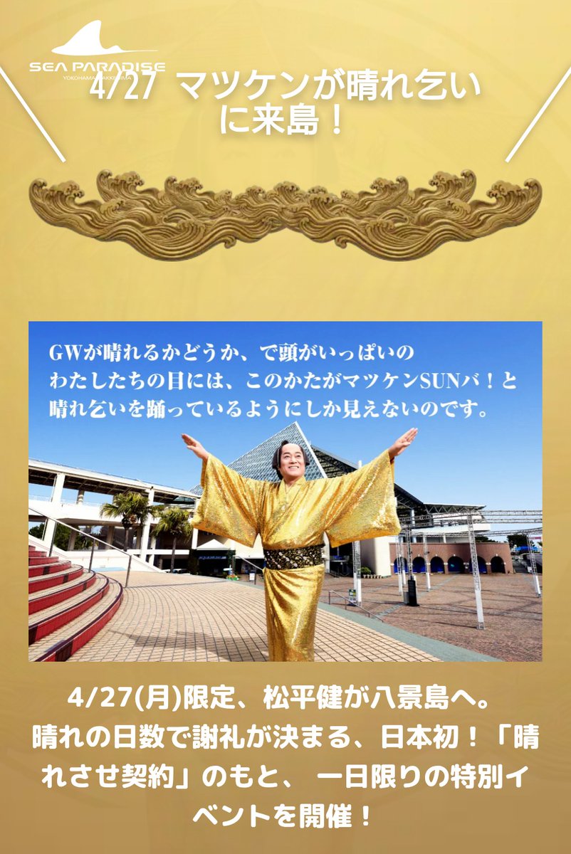 アッツ
上様で遊びすぎだろ