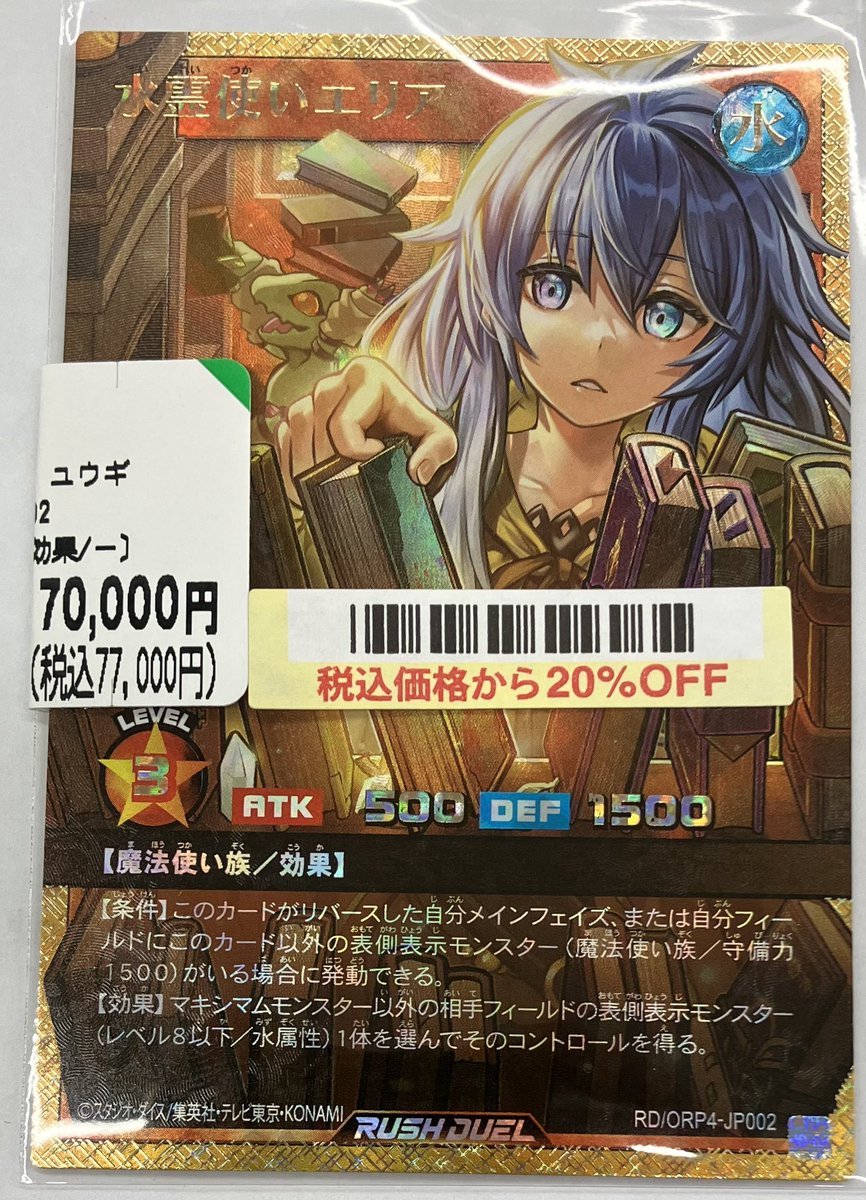 レコード売ります ブックオフ4号せんげん台店 (@bo_sengendai) / Posts / X