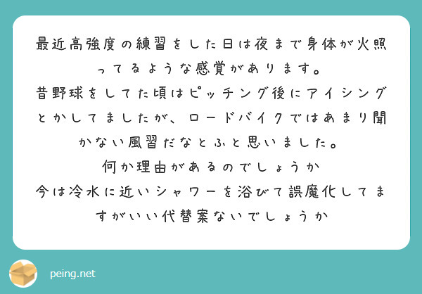 山本元喜/プロロードレーサー理数科出身体育会系 tweet media
