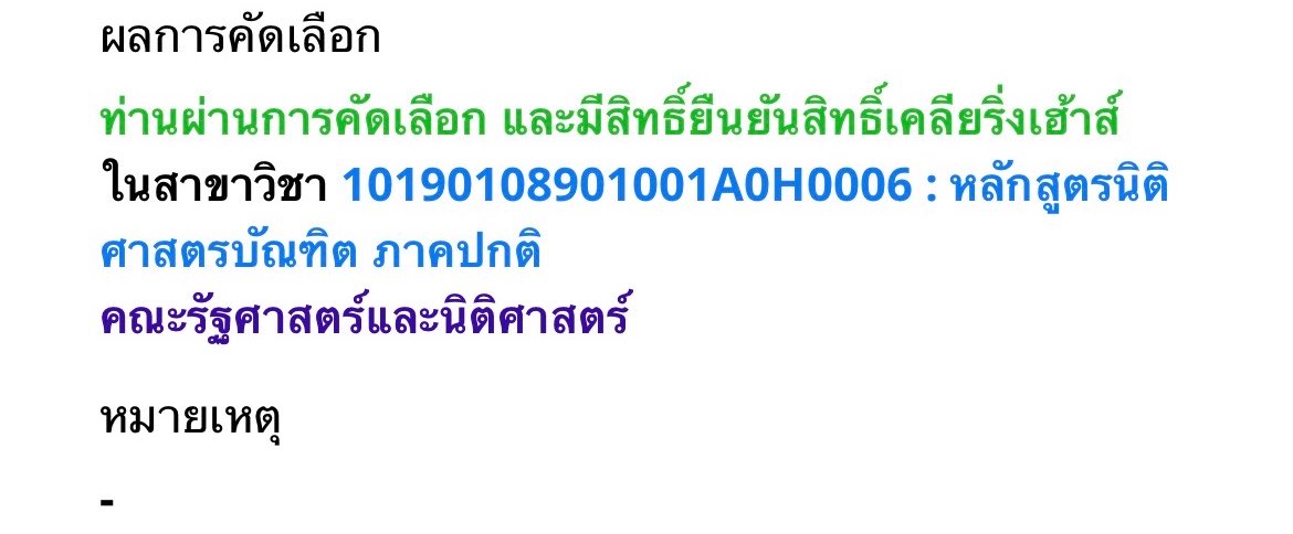 dearest ♡ tweet media