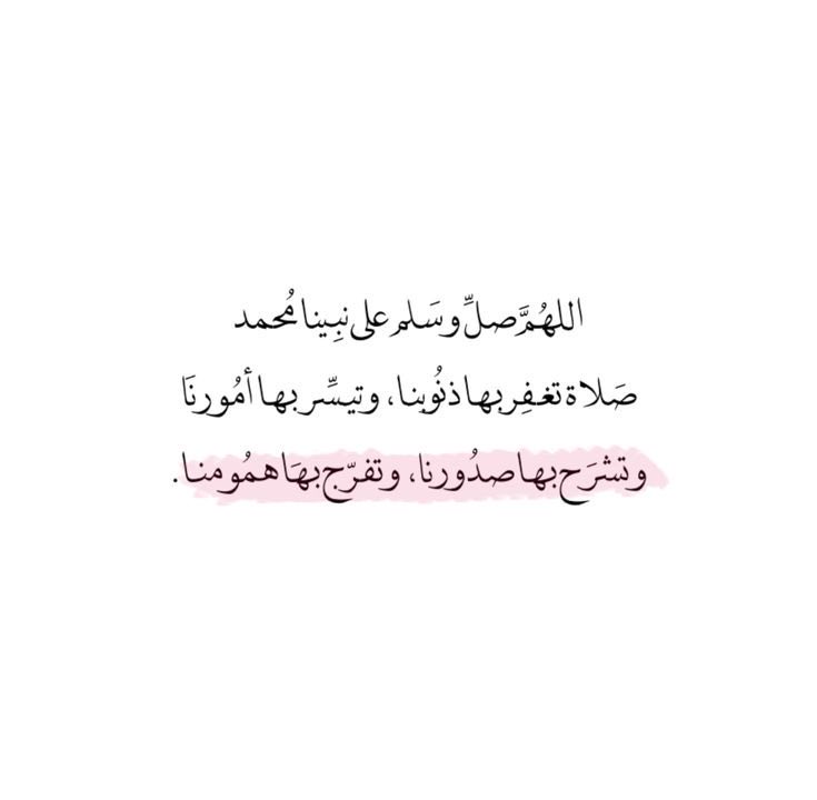 ميما ‏¹𓄃 tweet media