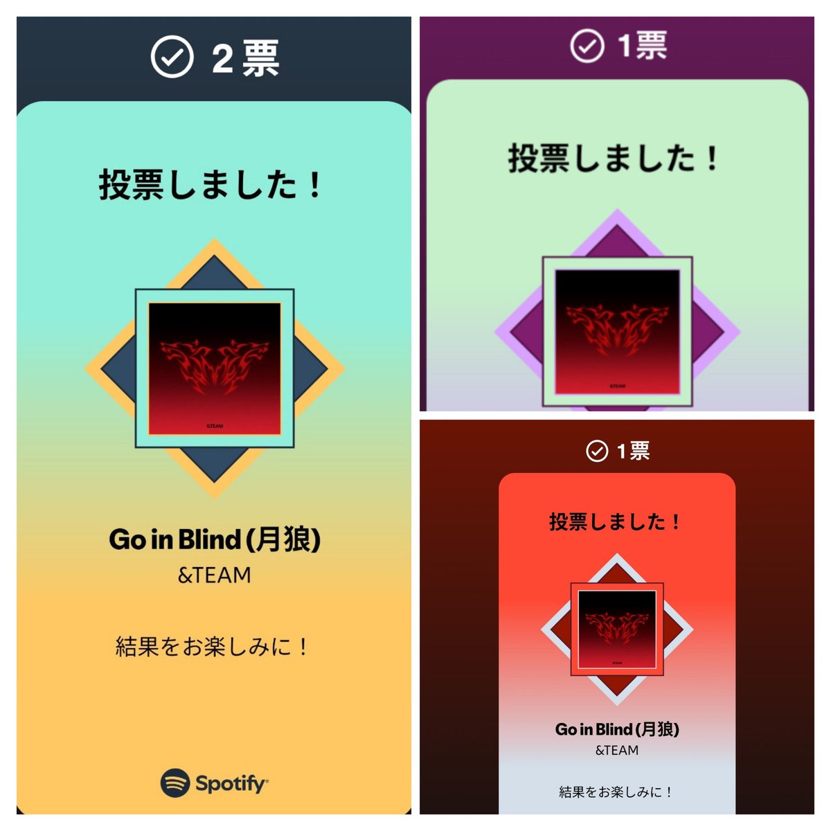 niconobu1988's tweet photo. 本日の🗳️完了!!端末事に🈚️のSpotify入れて投票数を増やしてみた😆推しリクが
駄目だったから是非此方で🏆✨✊🥰しかし投票何時OPEN何だろう😁💦
#andTEAM #GoingBlind
#Spotify　#MAJ
@LUNE_JP_vote https://t.co/2wDxuN2GgT