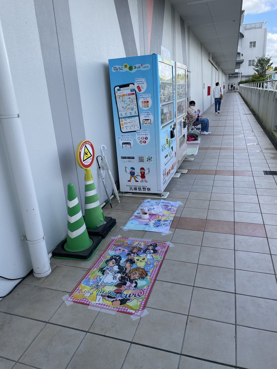ずら丸 tweet media