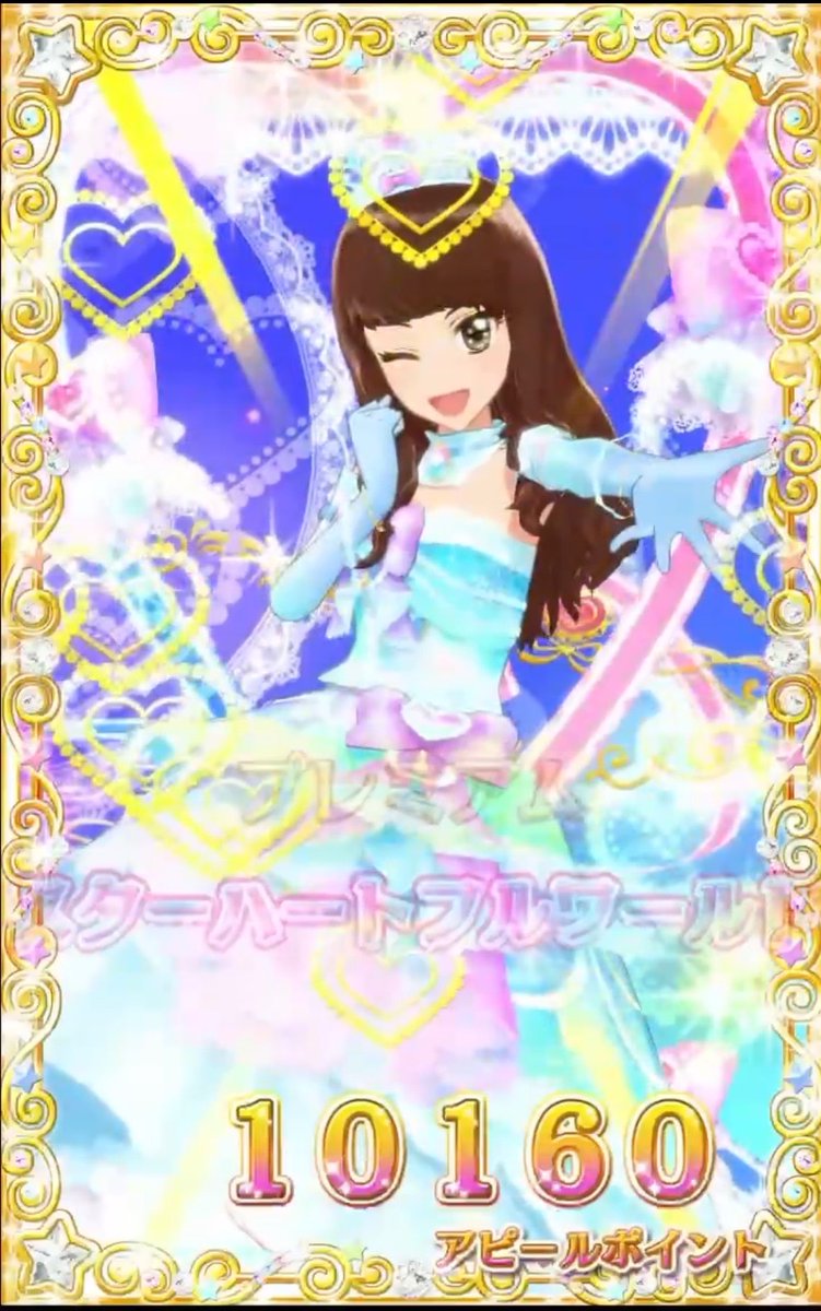 aiko_aikatsu's tweet photo. DCDアイカツ！アンコールの稼働が決定されましたので、当時仲良くしていただいた方とも初めましての方ともまたお話しできたらなと、またアカウントを作成いたしました˶’ᵕ‘˶
あいこです！
主に長崎でアイカツしていました！
20↑です
無言フォロー、タメ大歓迎です！

#アイカツ
#アイカツアンコール https://t.co/GsPp61MKoI