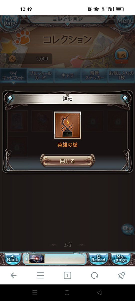 魔王バスター tweet media