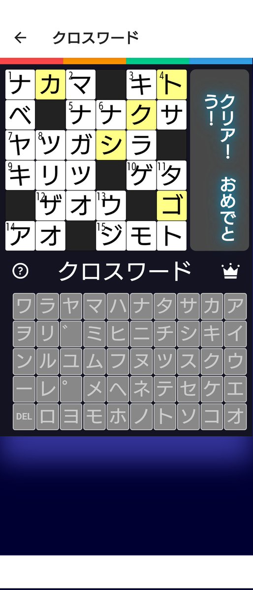 Νewにゅにゅ tweet media