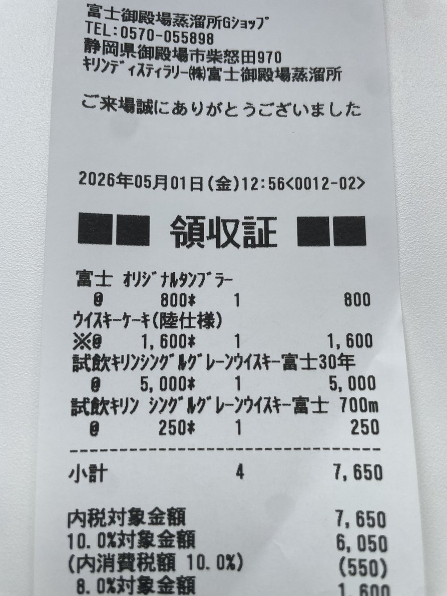 ツタヤ㌠ tweet media
