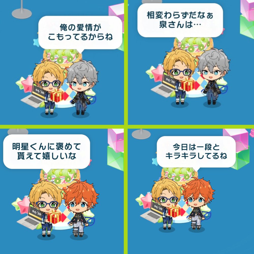 千凪（チナ） tweet media