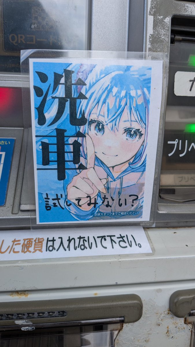 あしえ tweet media