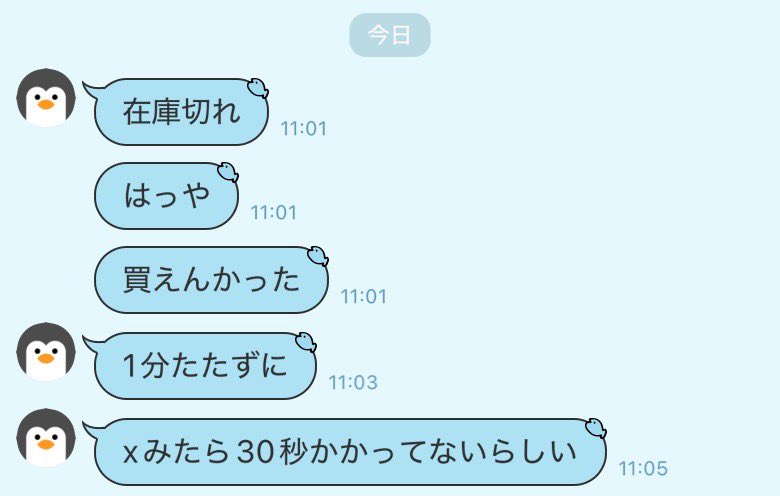 ふゆちー⛄️ tweet media