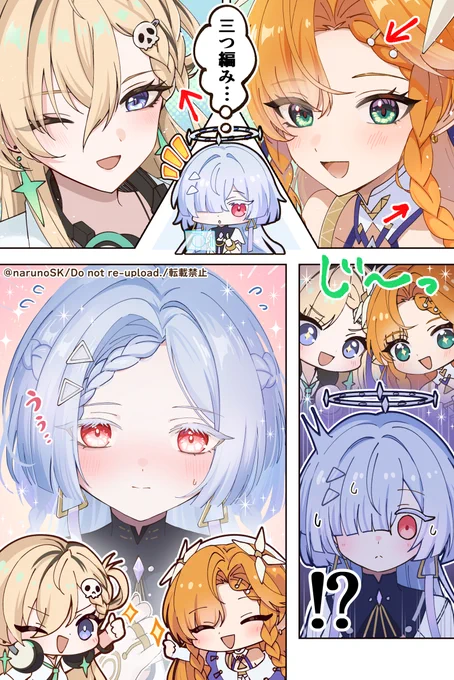 三つ編みにされるモーニエ教授の漫画で5等賞をいただきました!
たくさん見ていただき、ありがとうございました!
新衣装も可愛すぎるー!!✨ 