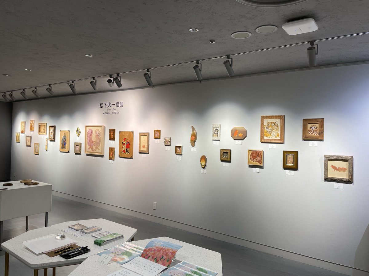 追加や売約により、一部内容を変更しました。
今回の売約作品は基本お持ち帰りのため、今後も展示内容の変更の可能性がありますので、どうぞご了承下さいませ🙇‍♂️